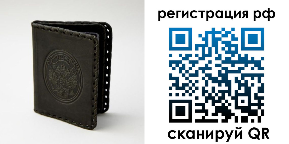 прописка иностранных граждан в Калтане