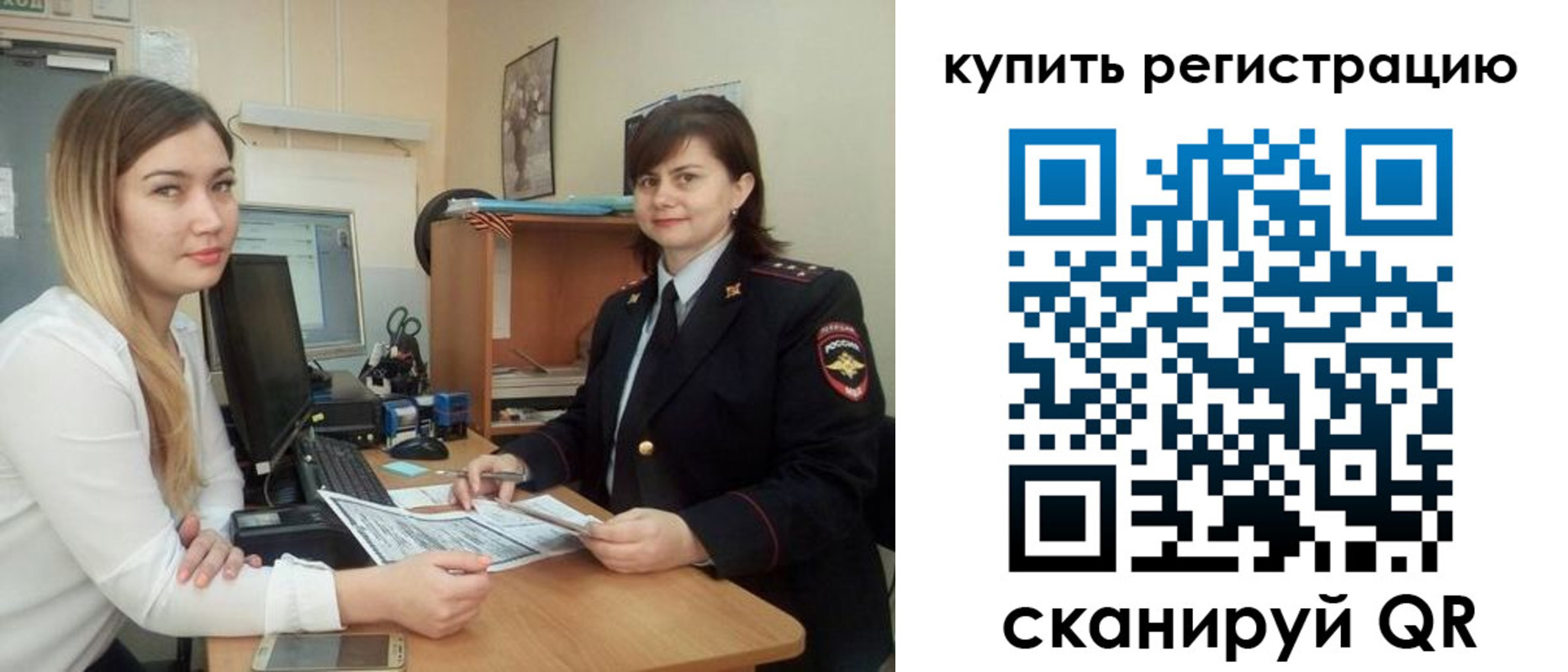 временная прописка в Калтане