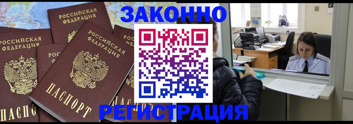 регистрация для школы в Калтане