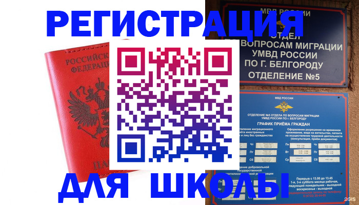форма 3 в Калтане