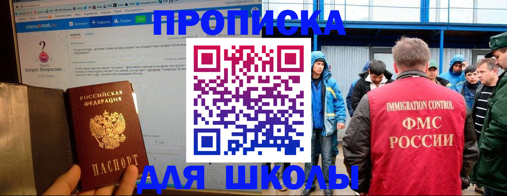 временная регистрация надежно в Калтане