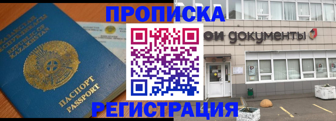 форма 3 в Калтане